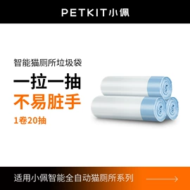 其它水族用品;造景/装饰;宠物智能喂养