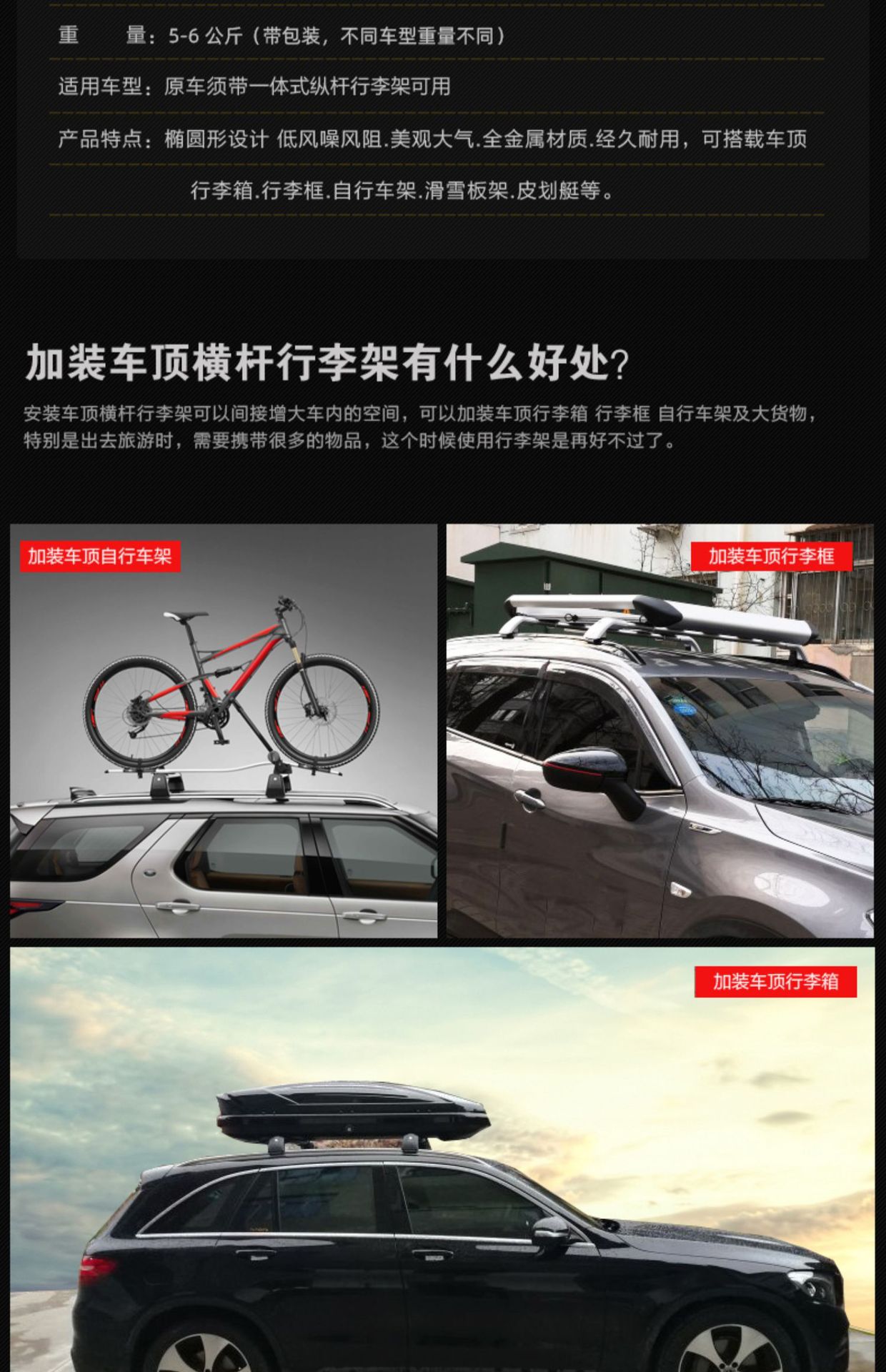 Haver series God Beast horizontal bar luggage rack aluminum alloy with lock load beam luggage frame luggage bike rack
