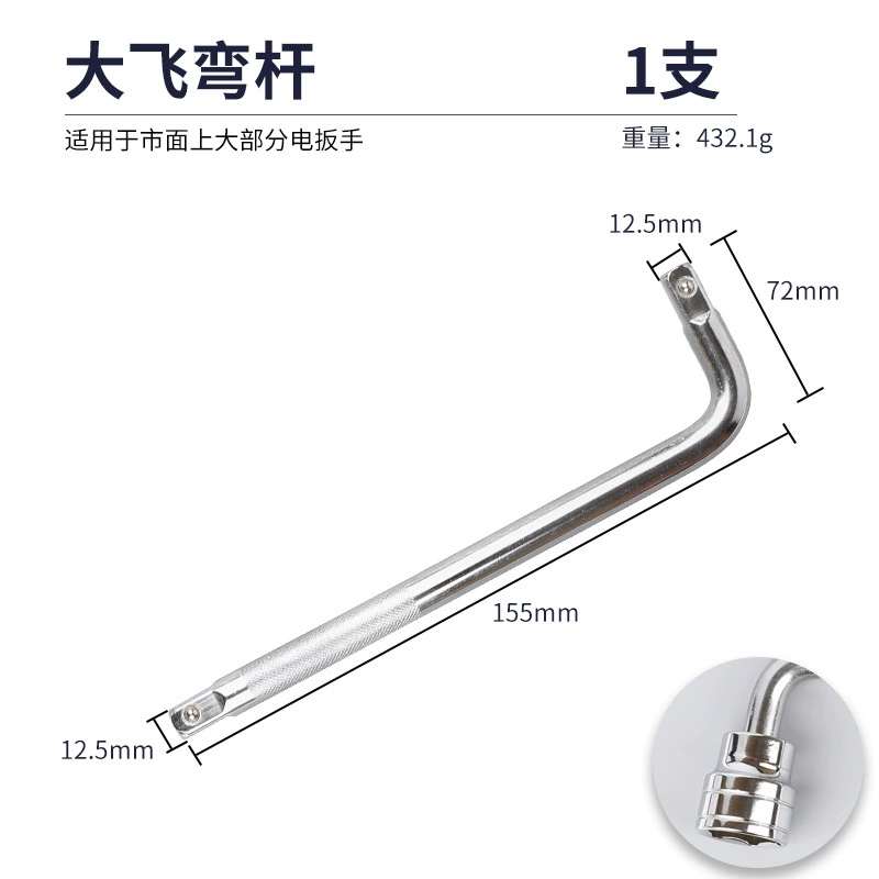 Wrench, steering wheel, long tools set
