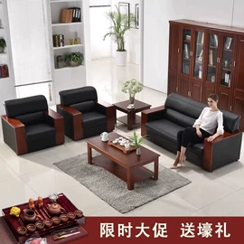 办公桌;办公椅;办公沙发