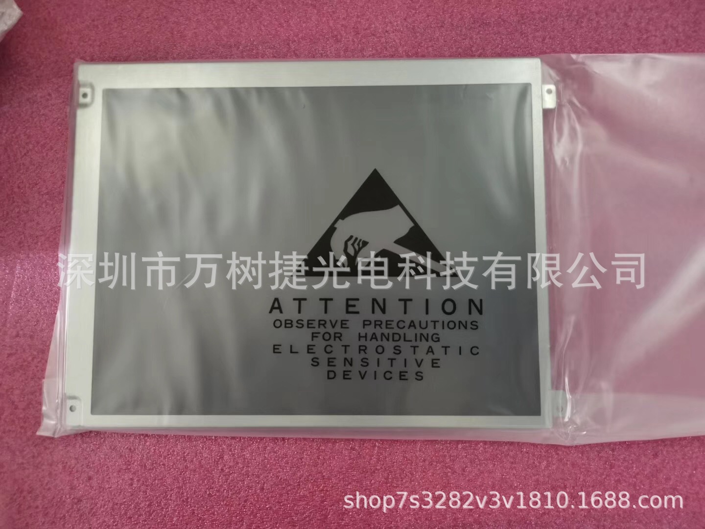 AA150XW14 三菱15寸1024*768 XGA工业户外高亮宽温液晶屏100K背光