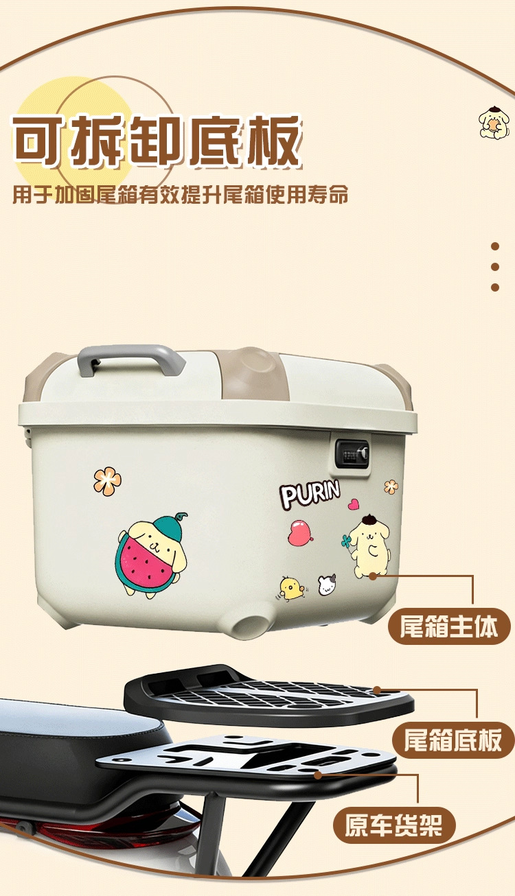 Suitable for Yadi Aima Electric Vehicles, Large-Capacity Storage Trunk, Sturdy Butterfly Tail Box for Electric Scooters