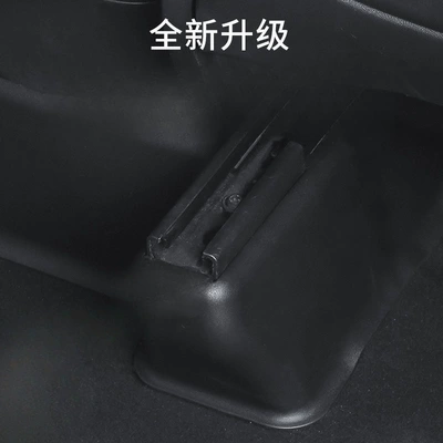 Other Automotive Exterior Supplies Model Ya Threshold Strip, Under-Seat Corner