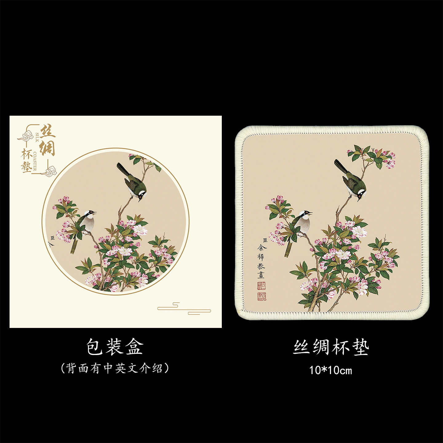 Taza de seda para los viejos extranjeros con características de viento pequeños regalos Beijing Wenchuang recuerdos para acompañar al extranjero