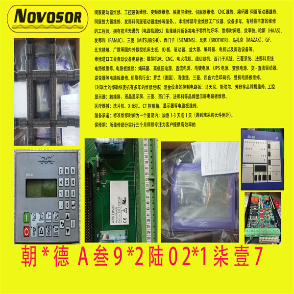 ALFA LAVAL阿法拉伐分油机备件S400  S811  S815  S816维修议价