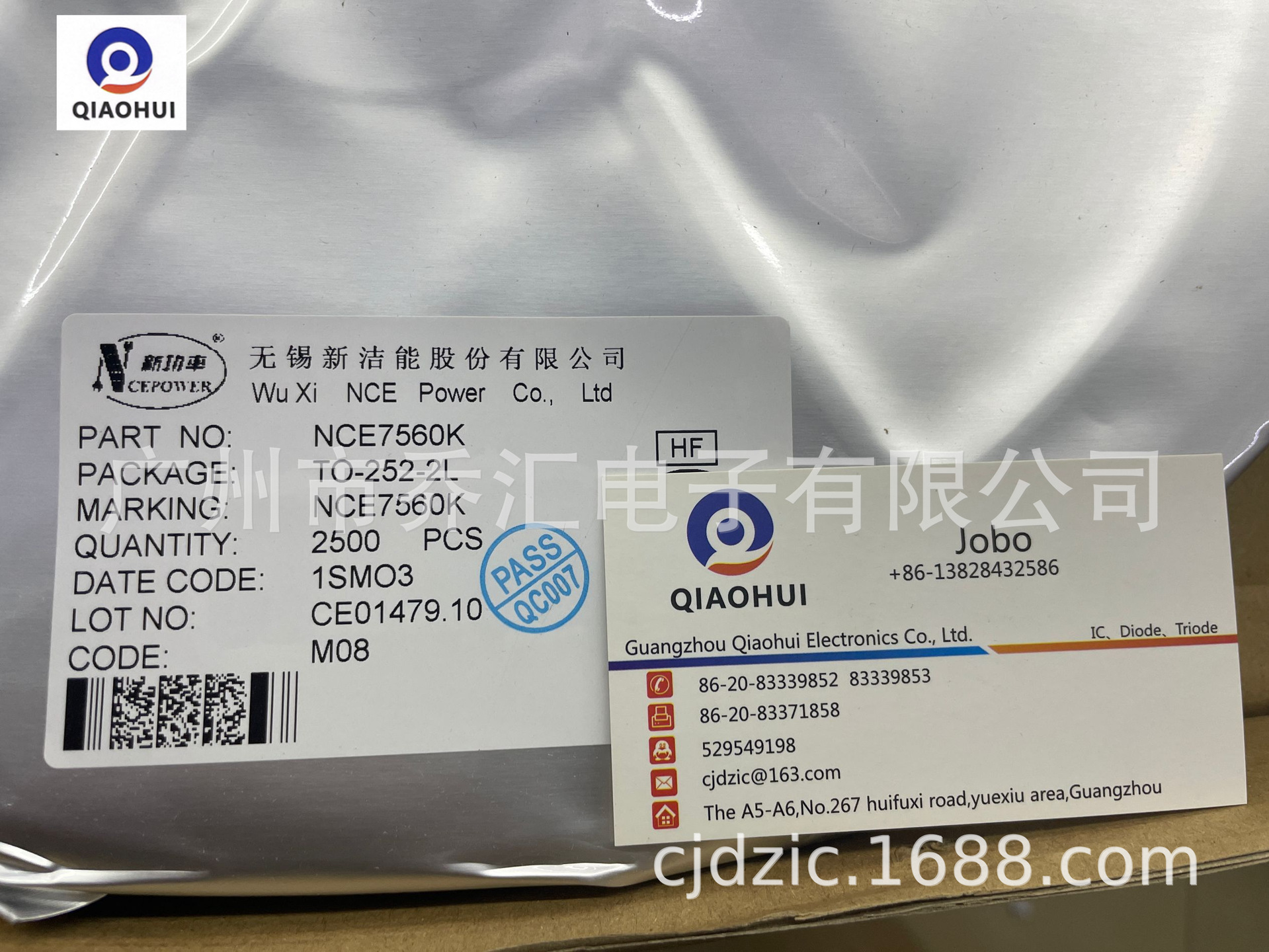 新洁能NCE7560K电源管理芯片，稳压LDO DC-DC升降
