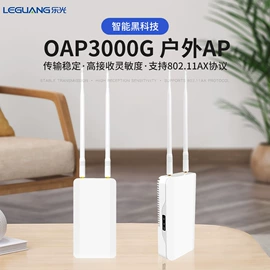 路由器;无线AP;其他网络设备