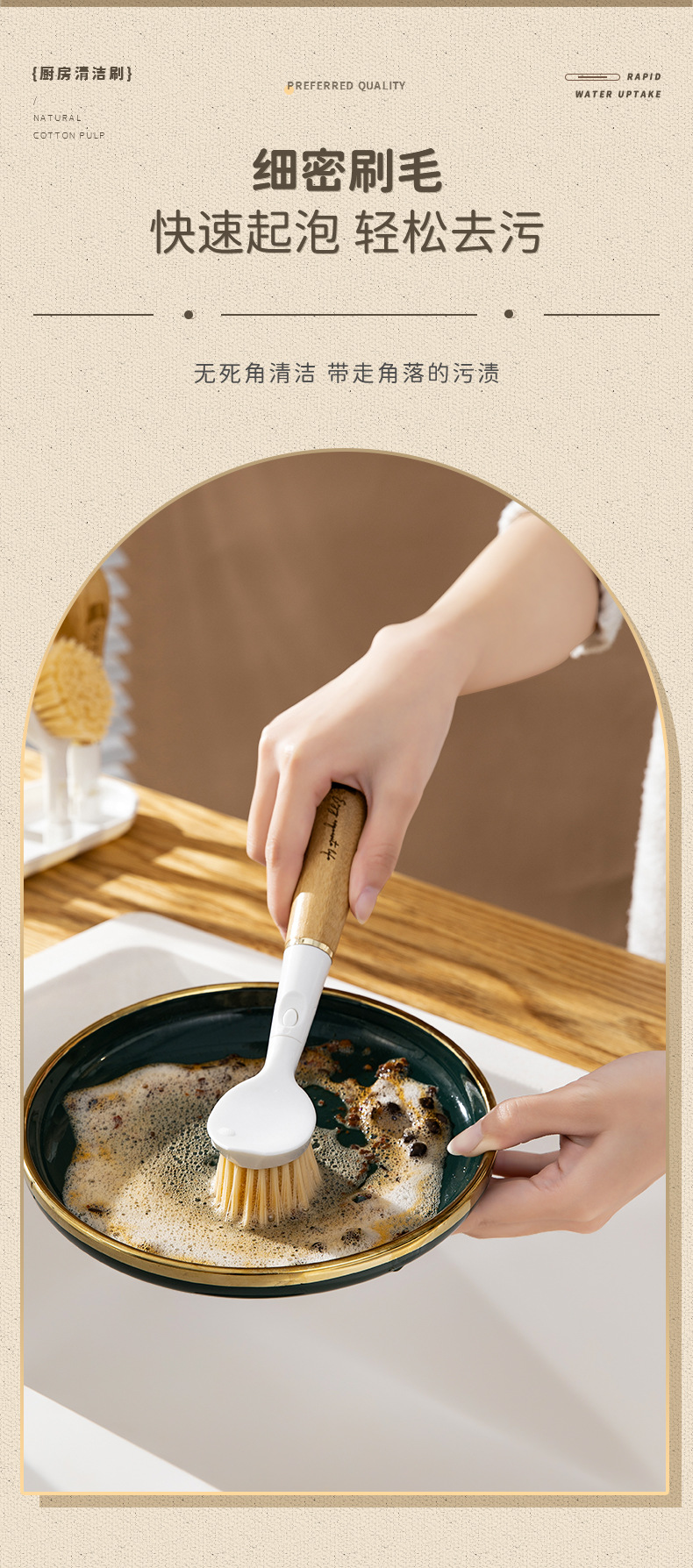 套装清洁刷详情-1_07.jpg