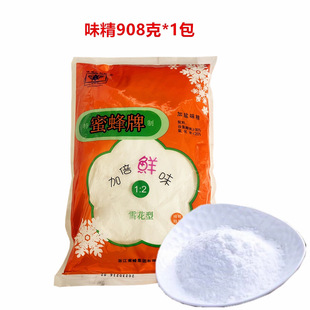 �۷���ζ��227gѩ���ͷ۠�������r���˜������r��ζ����������C