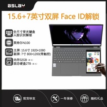 15.6寸+7英寸双屏笔记本轻商务办公设计N100带人脸识别笔记本电脑