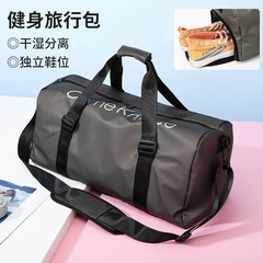 Travel bag, short trip hand-held, dry and wet separation, large capacity single-shoulder storage bag, sports and fitness bag, fashionable cross-body bag