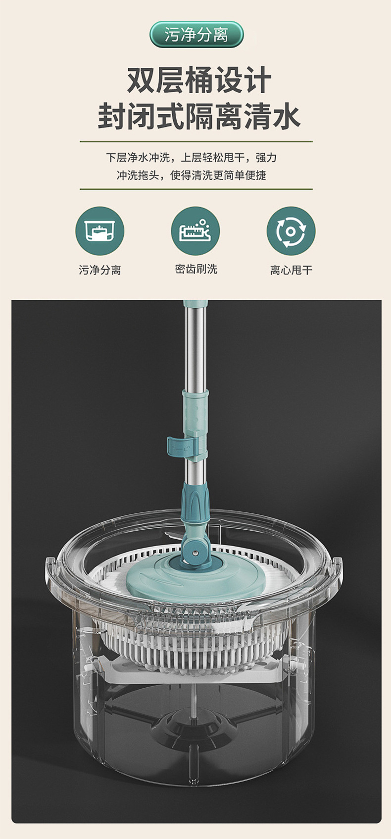 家用多功能旋转拖把免手洗带桶地拖套装干湿两用伸缩懒人拖把详情4