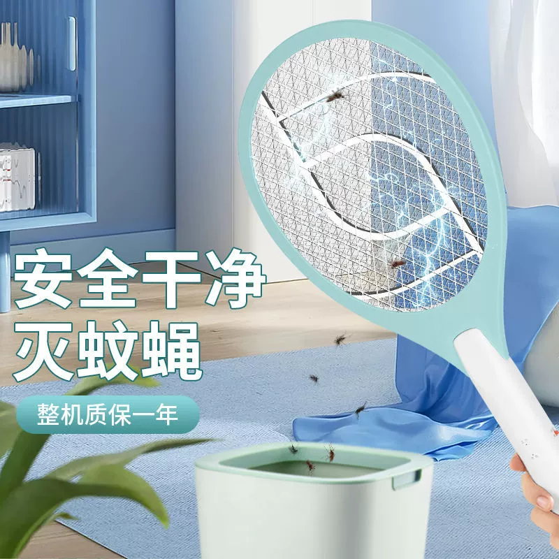 Электрическая мухобойка, перезаряжаемая бытовая мухобойка, прочная мухобойка, новая мухобойка, лампа от комаров, мухобойка