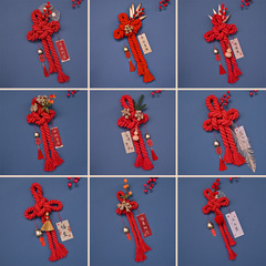 Year of the Dragon Chinese Knot Ten Thousand Character Knot Spring Festival Decoration Living Room Entry Door New Year Decoration Small Pendant New Year Blessing Pendant