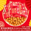 Snow can nourish good things peanuts 1000g about 70 packs