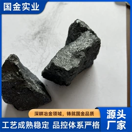 硅系;其他铁合金;锰系
