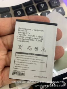 1500mAh 4G MODEM D5 D6 M1 Y903T-1 LY805 MIFI·����늳� 늰�