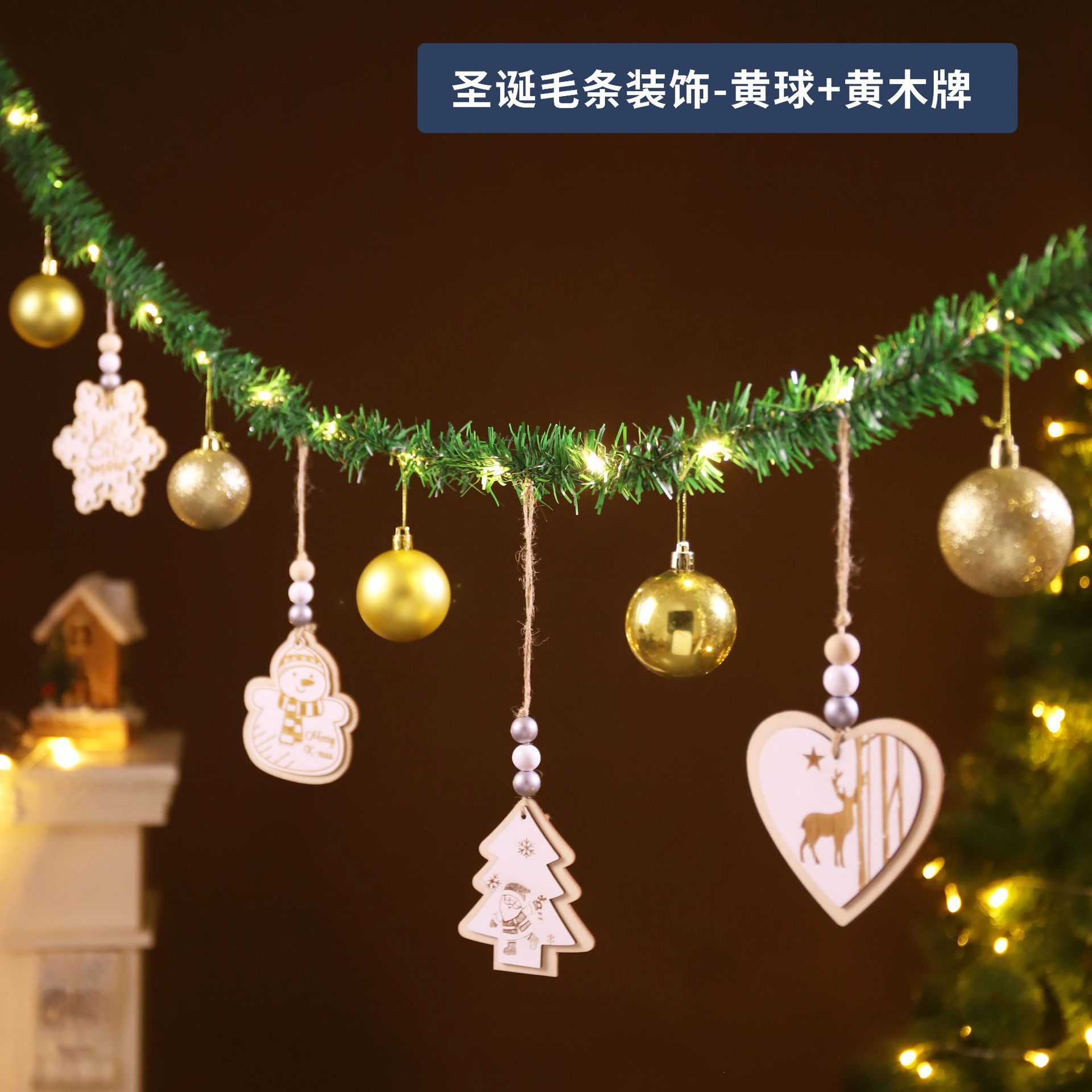 5.5 m decoración de tapas navideñas-= bola amarilla-marca de madera amarilla