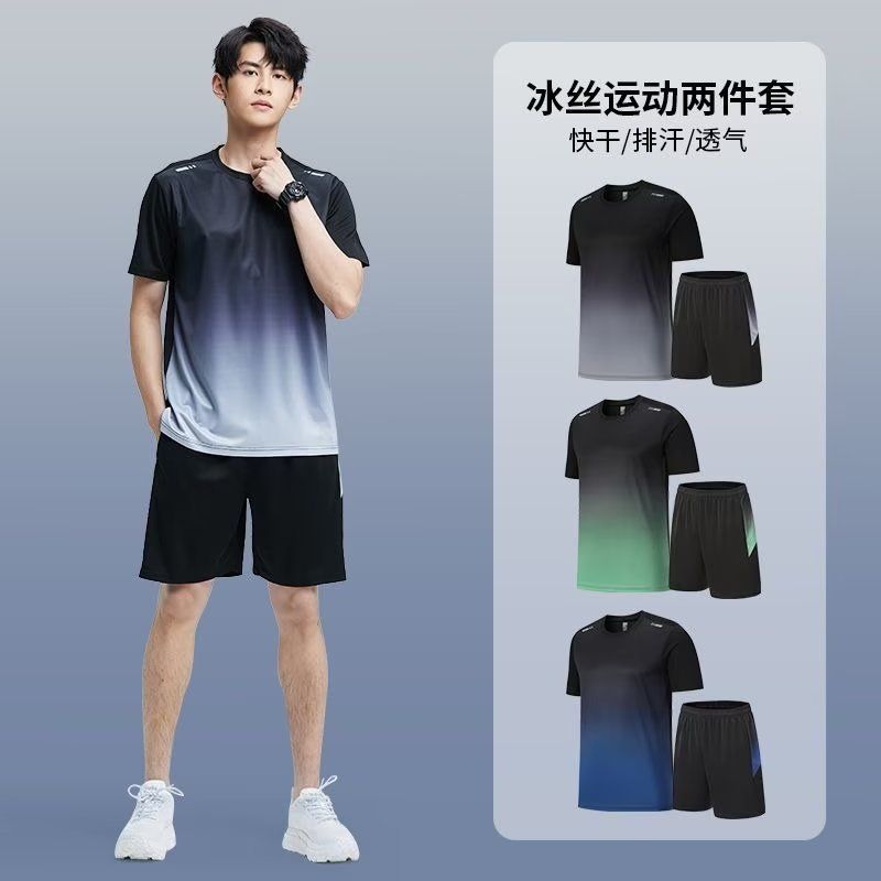 夏季冰丝套装男女同款短袖T恤薄款宽松健身衣网眼短袖休闲运动衫