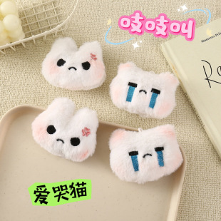�ɐ۵�����������ë�q��ߒ���W���������b�朳���耳׿۶Y��