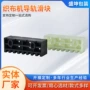 上下高速老式升降滑块
