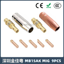 �羳MB15AK���o��MIG�����������MB15����챣�o�׌�늾�9PCS