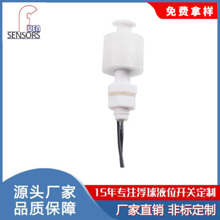Air Cooler Fan Mobile Air Conditioner Industrial Special Float Water Level Switch Controller Flow Plastic Float Switch