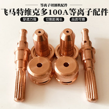 �w�R�ؾS�˶�100A���x������דp��늘O���챣�oñ