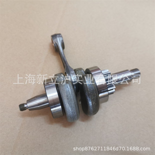 Suitable for Stihl Br600 Backpack Blower Fire Extinguisher Crankshaft Connecting Rod 4282 030 0404