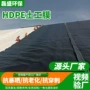 检测工程提供土工膜