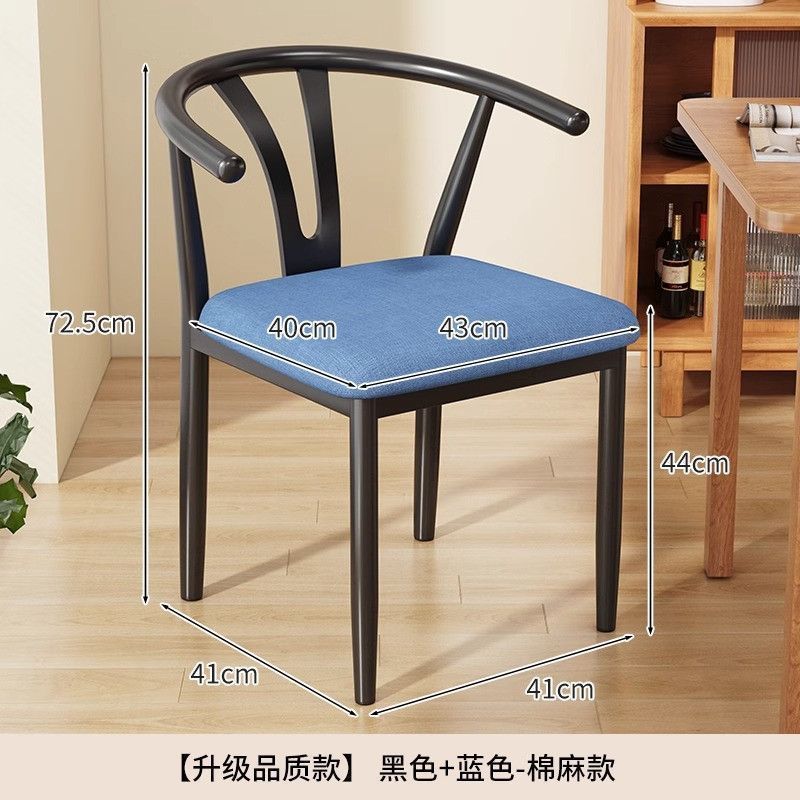 中式复古家用餐椅现代简约太师椅牛角靠背椅高级餐厅凳子铁艺围椅|undefined