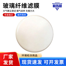 &phi;90mm �����w�S�VĤ�����˭h�� / �����ͨ�ã�����΢�w�S�VĤ