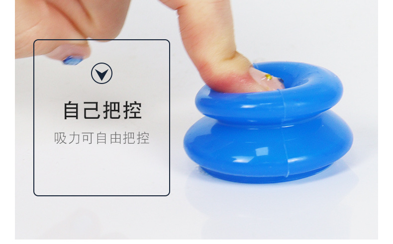 2-展浩-弹力拔罐_08