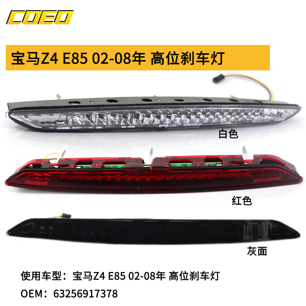 Suitable for Bmw Z4 E85 02-08 High Brake Light 63256917378 63256930246