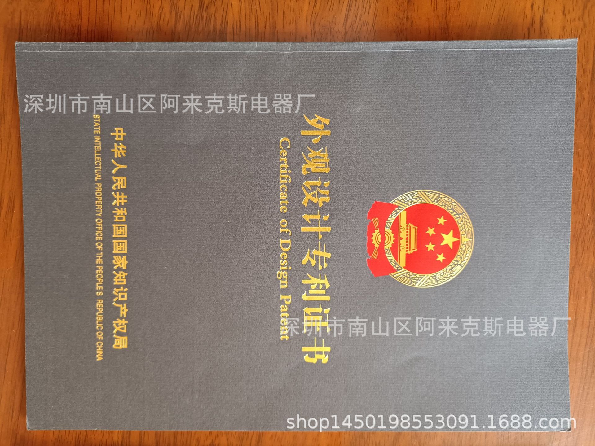专利1.jpg