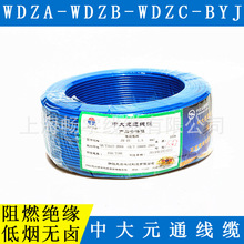 WDZB-BYJF3*4.0�͟��o�u��ȼݗ���~о��|늾� ��a�д�Ԫͨ���|