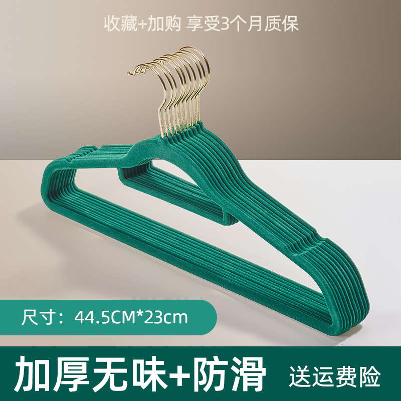 44.5cm 라이트 럭셔리 그린