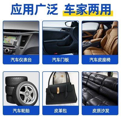 and care agent, Car wax