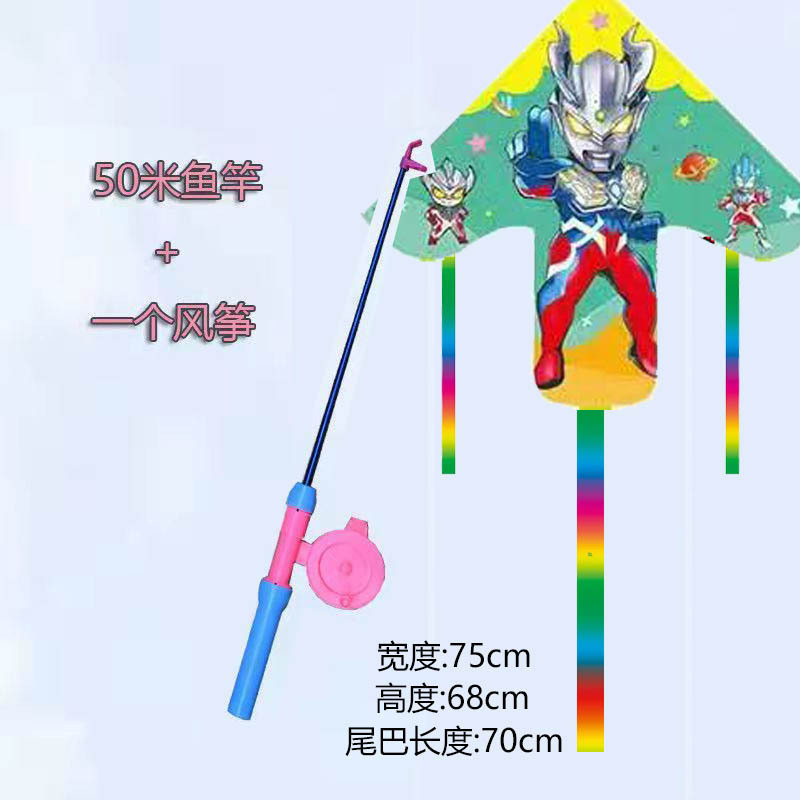 釣り竿凧公園広場の子供の漫画の図案を持っています。|undefined