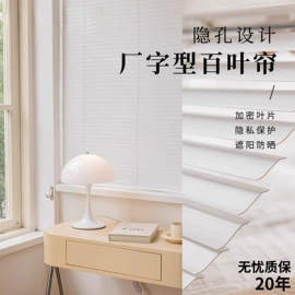 布艺窗帘;窗帘杆罗马杆;百叶窗帘