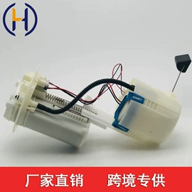 油泵、油嘴;玻璃升降器;其他发动系统