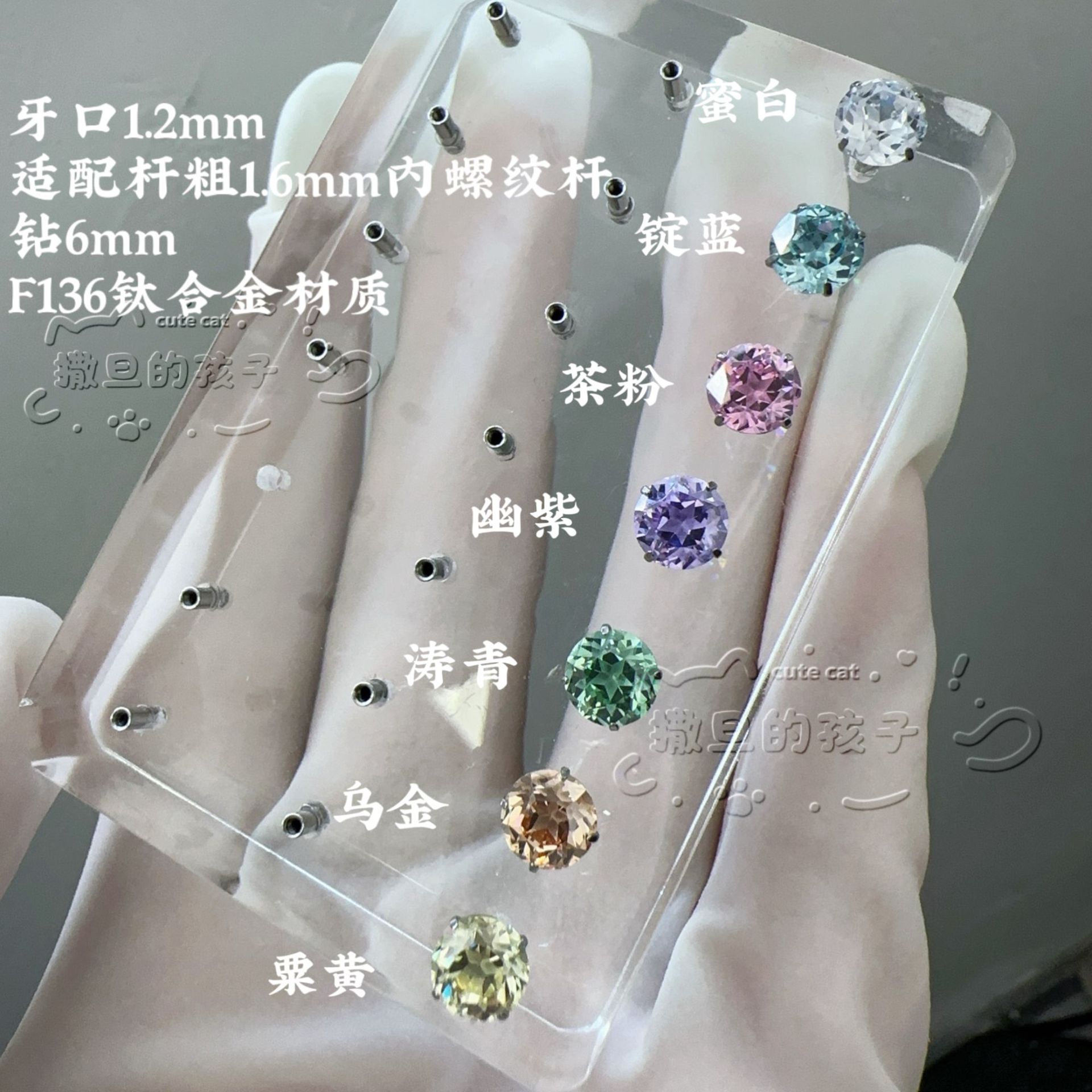 Satan's Child F136 Titanium Alloy Star Tongue Barbell - Adjustable Bar Length 8-20mm Tongue Ring detail image 8