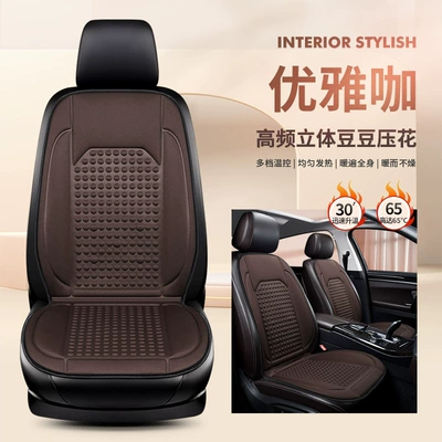 Piece Cushion – Multi-function pad - szm-xingdianbu-elegant-coffee-24v-two-seat-heating
