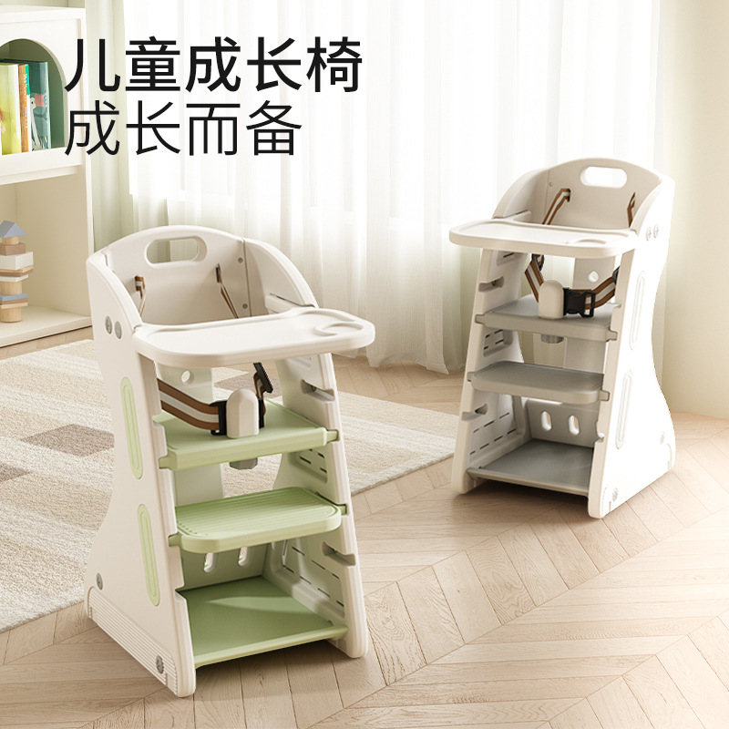Children's high chair, growth chair, baby dining table, multifunctional chair, infant home dining table and chair, baby high chair