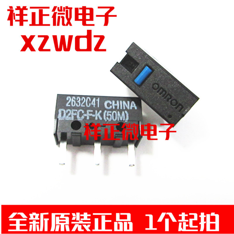 Enhanced D2FC-F-K(50m) 7N10M 20MOF Mouse Micro Button Switch Thundersnake Logitech Blue Dot