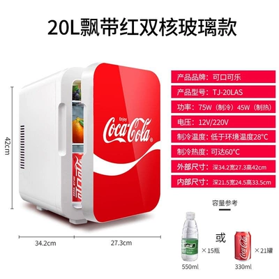 Coca-Cola Car Refrigerator 8L Dual-Use — Soyuducular - 20l-red-upgraded-core-dual-core-refrigeration-dual-use-for-car-and-home-silent-fan-hot-and-cold-use-semiconductor-refrigeration