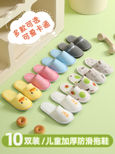 ����ͯһ������Ь���Ƶꌣ���e�^���޾ӼҴ������мӺ��������Ь