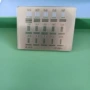 crdr测试卡