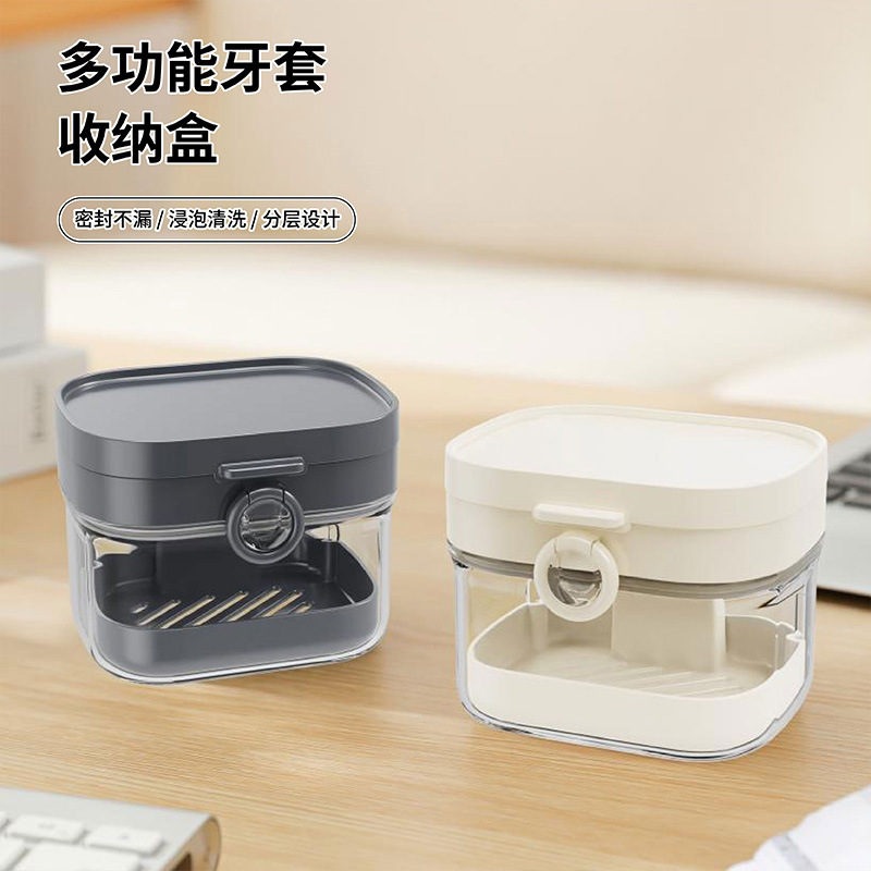 家庭用義歯クリーニング収納ボックス透明二層ツールブレースボックス義歯クリーニングボックスクリーニング収納セット|undefined