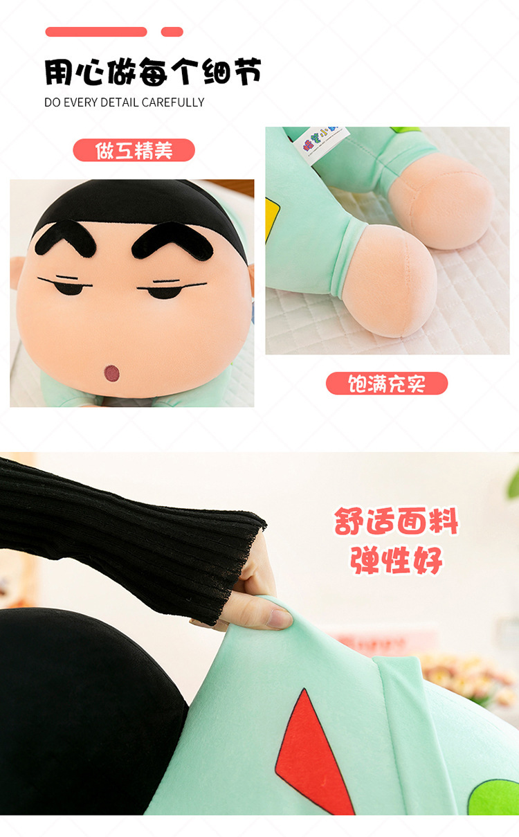 Pajama Crayon Shin-Chan Pillow, Shin-Chan Plush Toy, Internet Celebrity Leg Pillow, Popular Cartoon Doll